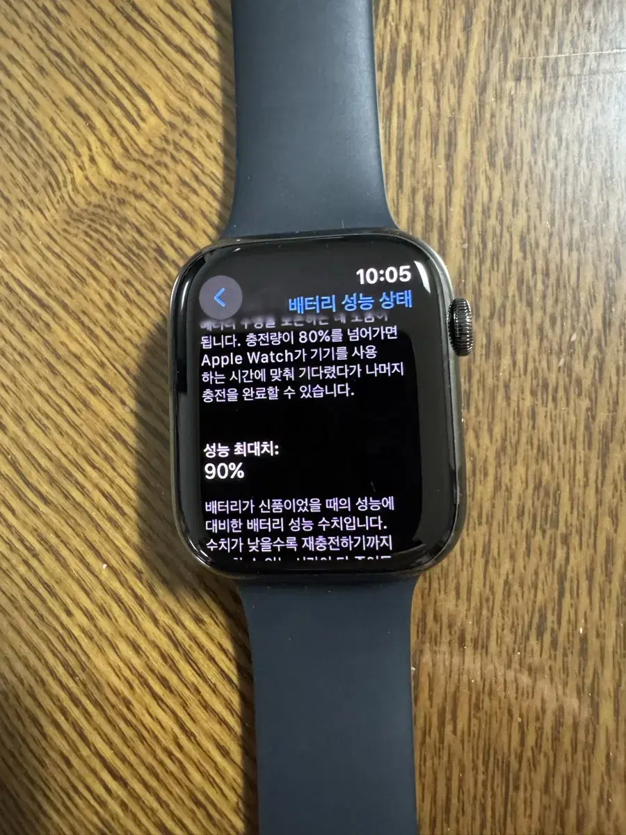 애플워치7 45mm 스텐 gps+셀룰러 블랙